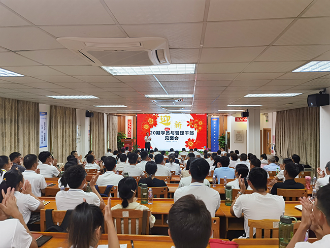 见面会2.jpg