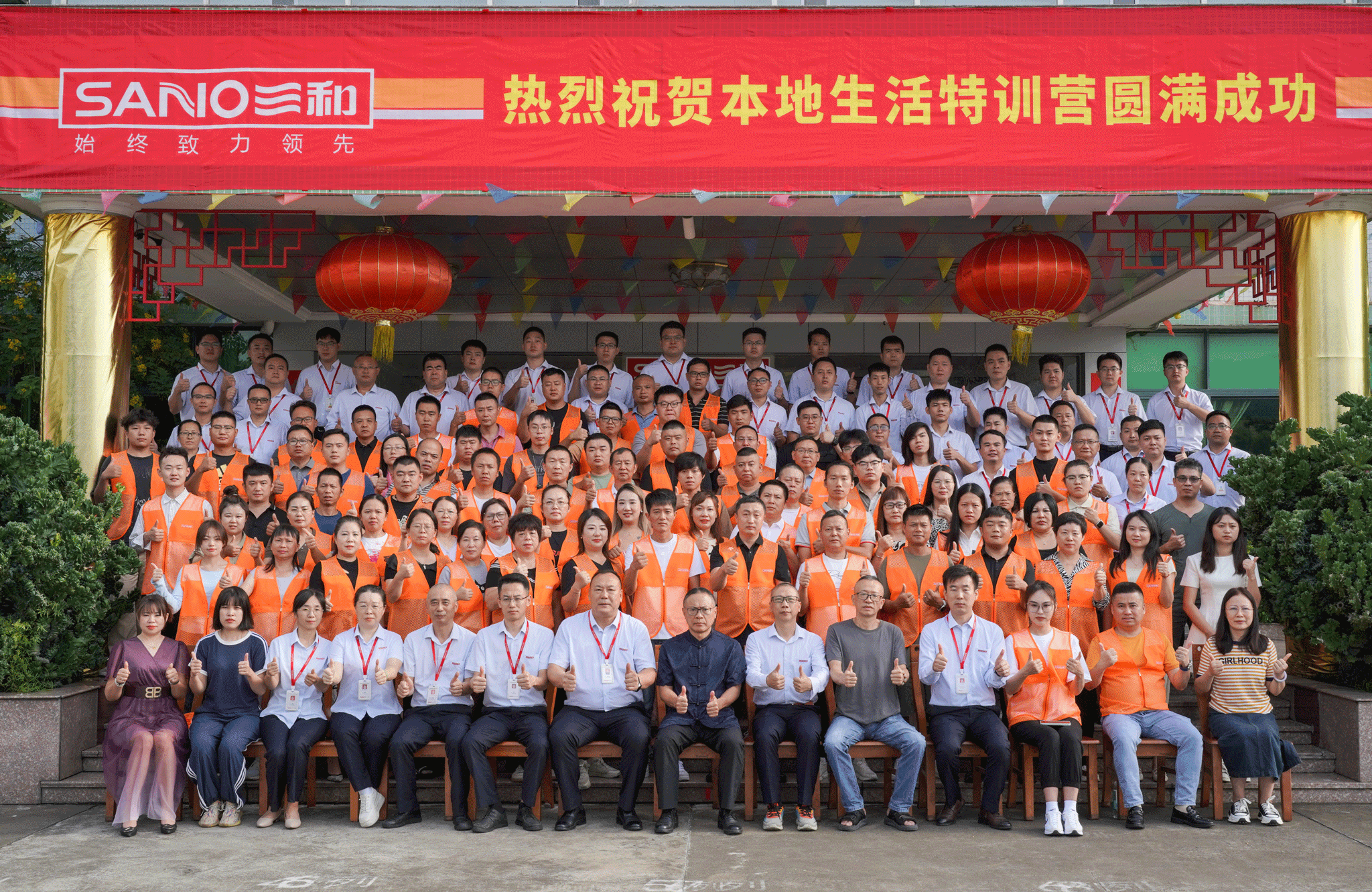 DSC00881改.png