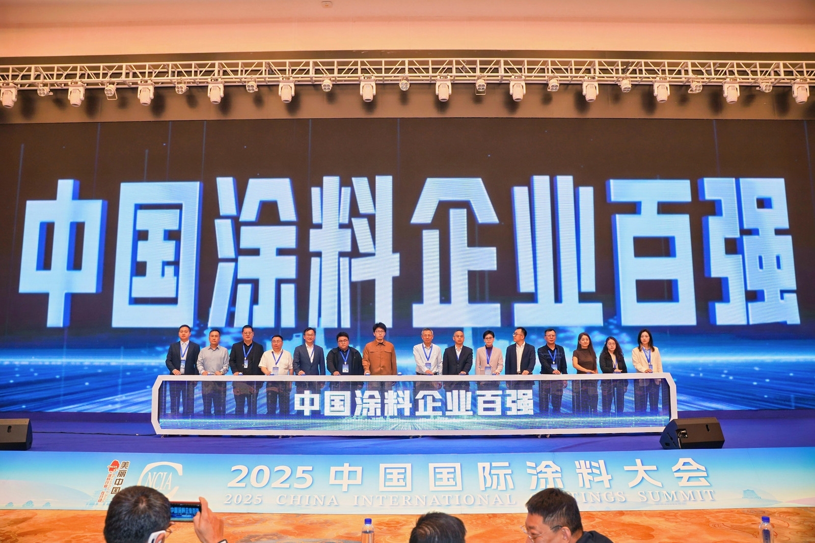 中国涂料.jpg