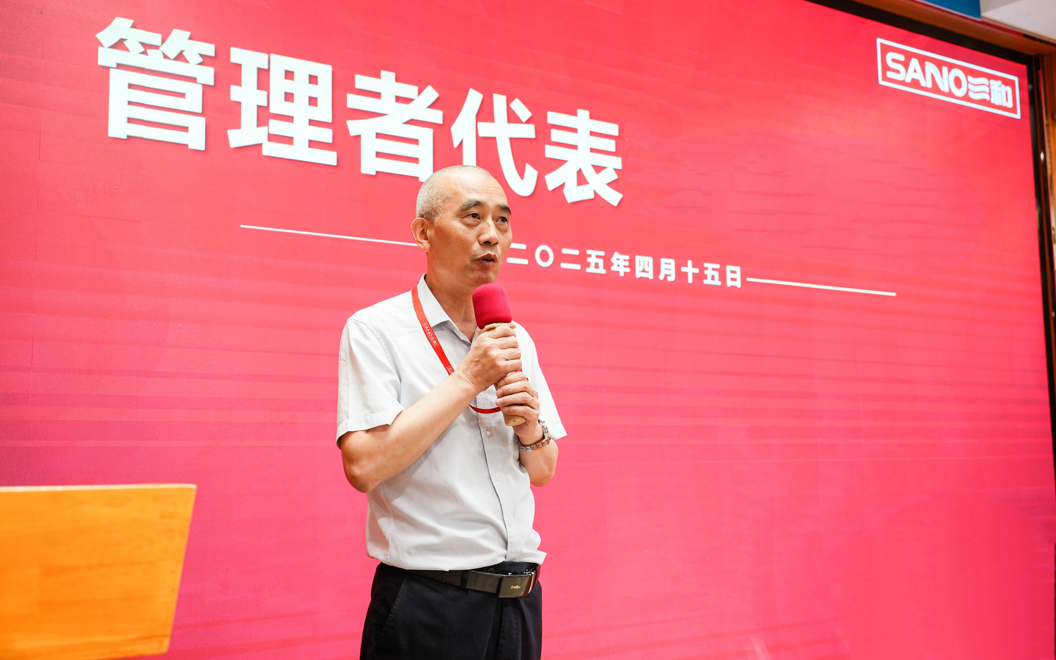 杨工2.jpg