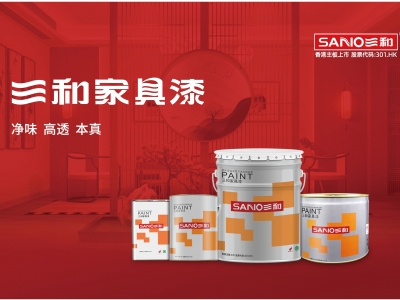 三和家具漆换季注意事项
