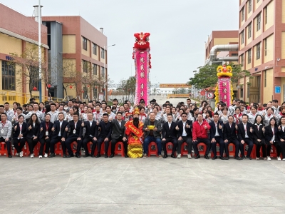 开工大吉 | 三和精化宏图大展，巳巳如意！