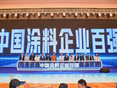 重磅发布：三和精化强势进入“世界涂料企业百强”等榜单！