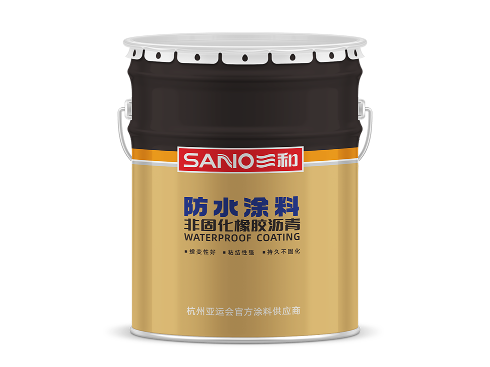 非固化橡胶沥青防水涂料